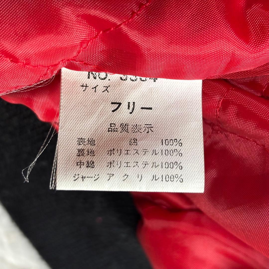 美品　archive スカジャン　別珍　ベロア　龍　ドラゴン　Y2K 日本製