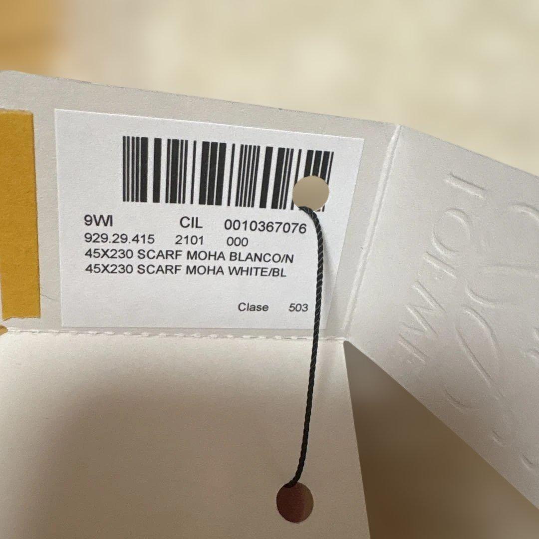 ロエベ モヘヤ アナグラム フリンジ 大判 ストール