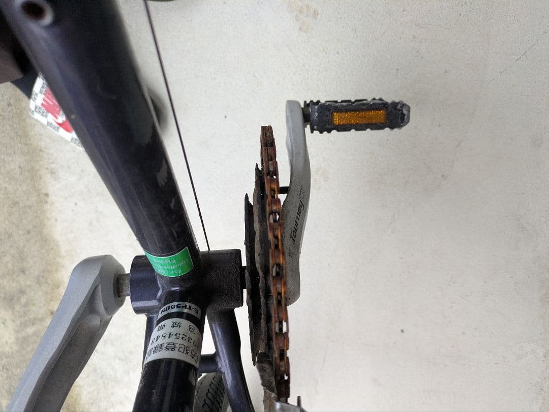 丸石サイクル　エンペラー　ツーリングプレイヤー　ランドナー