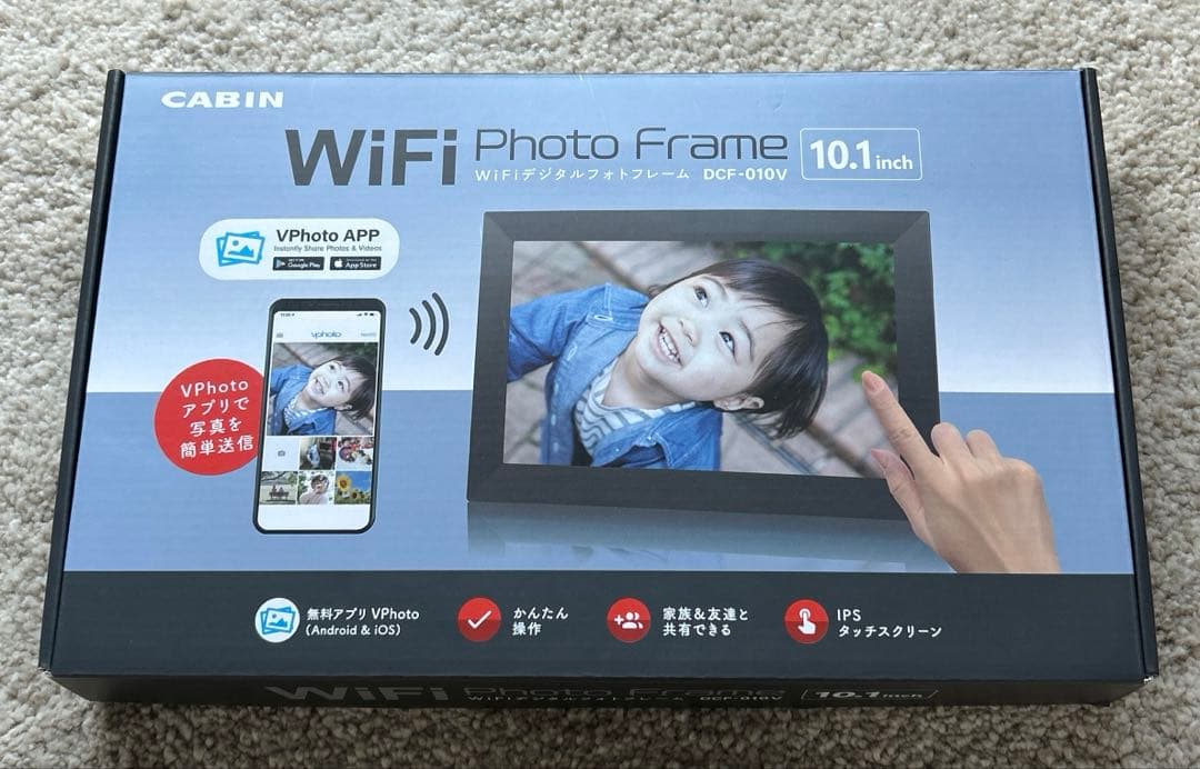 デジタルフォトフレーム（新品）