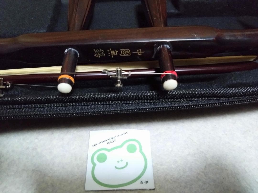 o*8様 二胡 萬其興 中国無錫 二泉 予備弓・予備弦・ケースセット