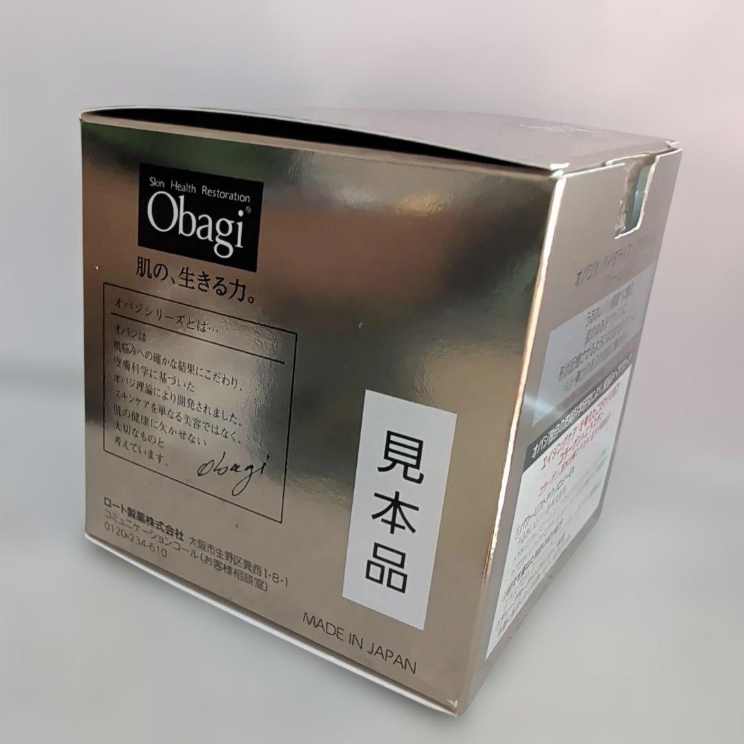 新品★オバジX バイタライズ リフトクリーム 50g