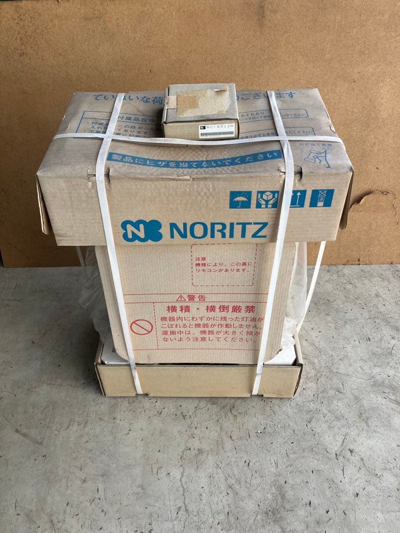 期間限定　NORITZ 給湯器 未使用　値下げ可能