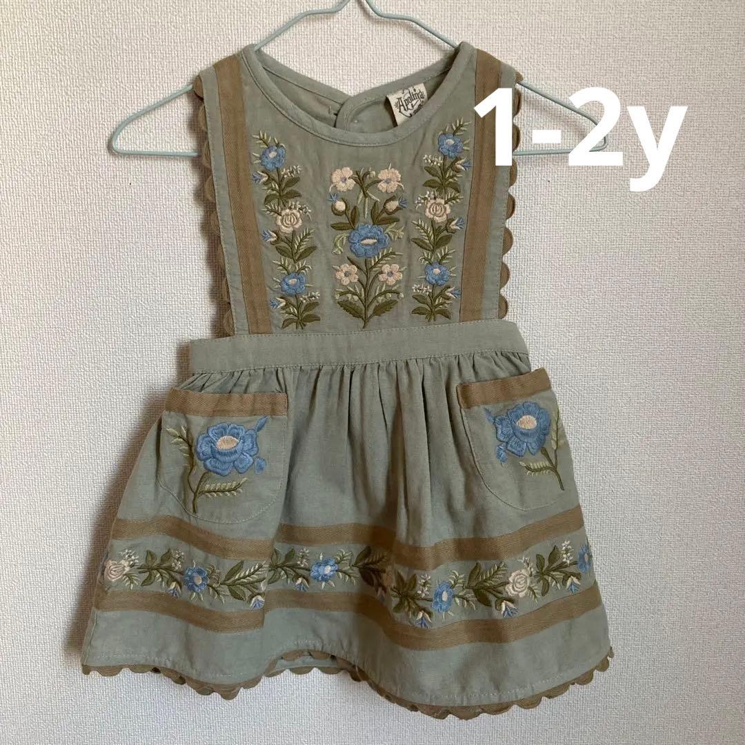 ワンピース Apolina Gerdy Pinafore 1-2y