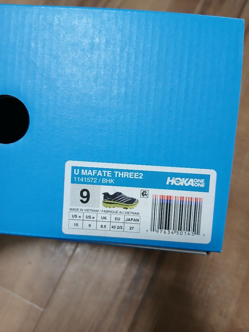 HOKA MAFATE THREE2 CITRUS ホカ マファテスリー 2