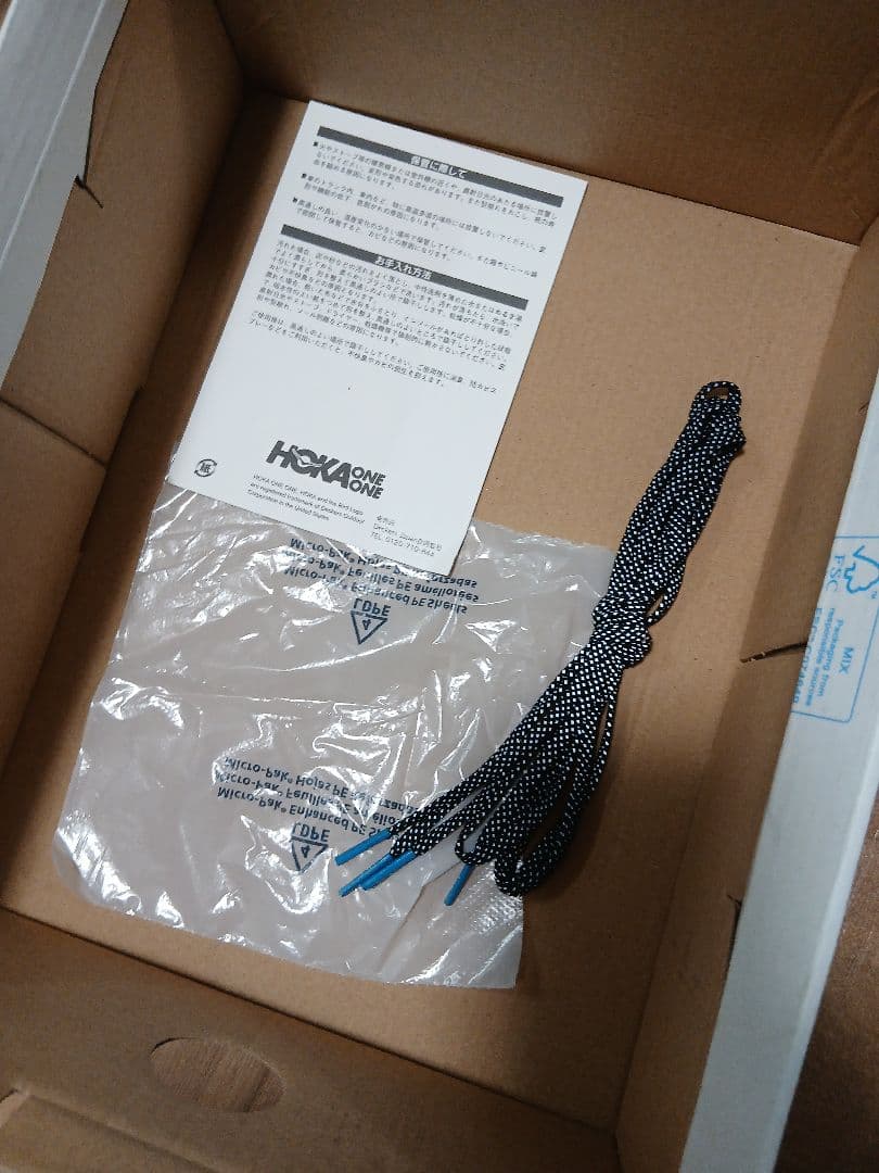 HOKA MAFATE THREE2 CITRUS ホカ マファテスリー 2