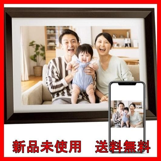 【送料無料】新品 デジタルフォトフレーム WiFi タッチスクリーン