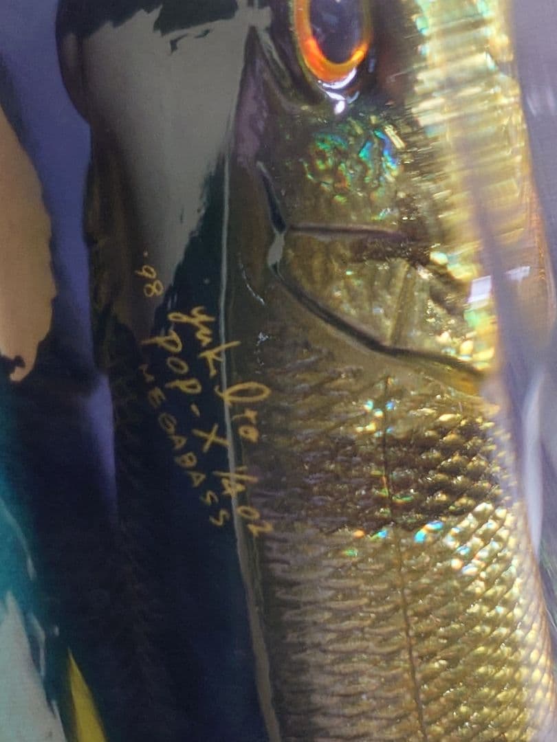 メガバス ito ポップX オールド'98 GGピーコック 新品未開封