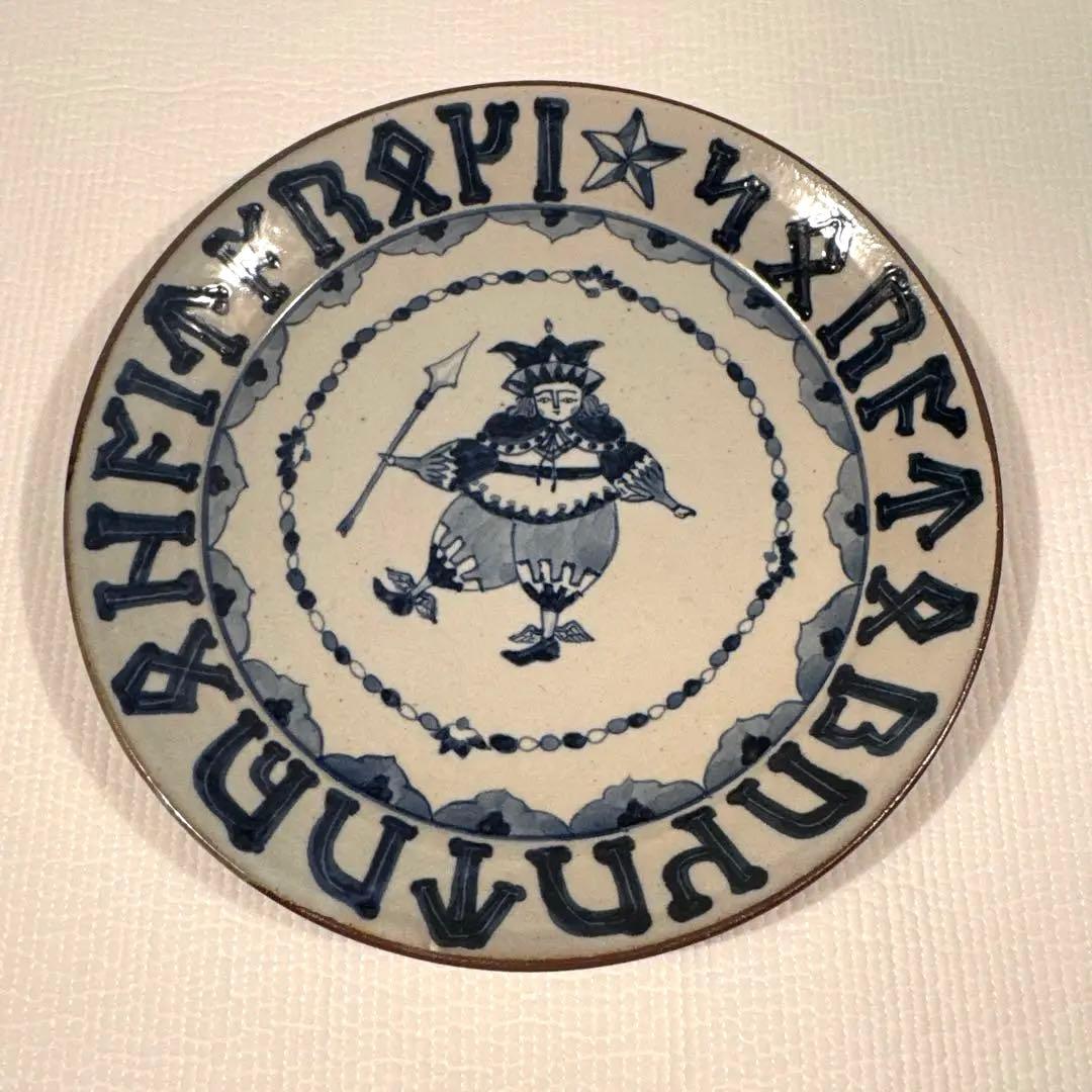 ヒヅミ峠舎 新品未使用 丸皿