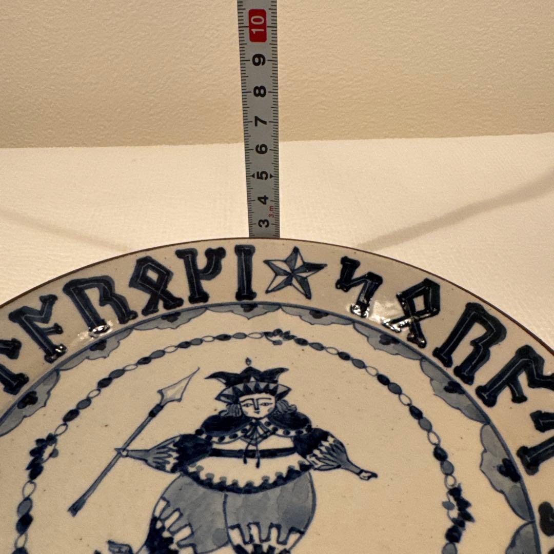 ヒヅミ峠舎 新品未使用 丸皿