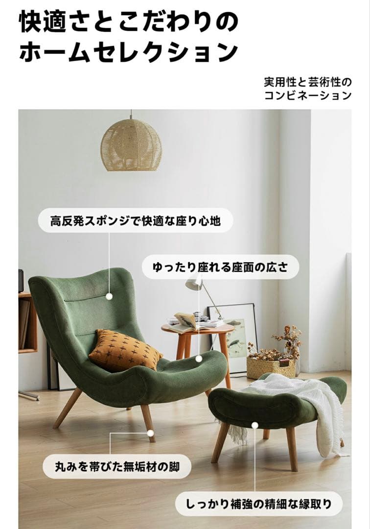 CAGUUU ハイバッククッションソファ グリーン ラウンジチェア