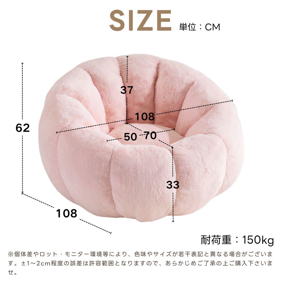 【新品】【可愛い】一人暮らし圧縮ソファ ミニ ふわふわ 150kg対応