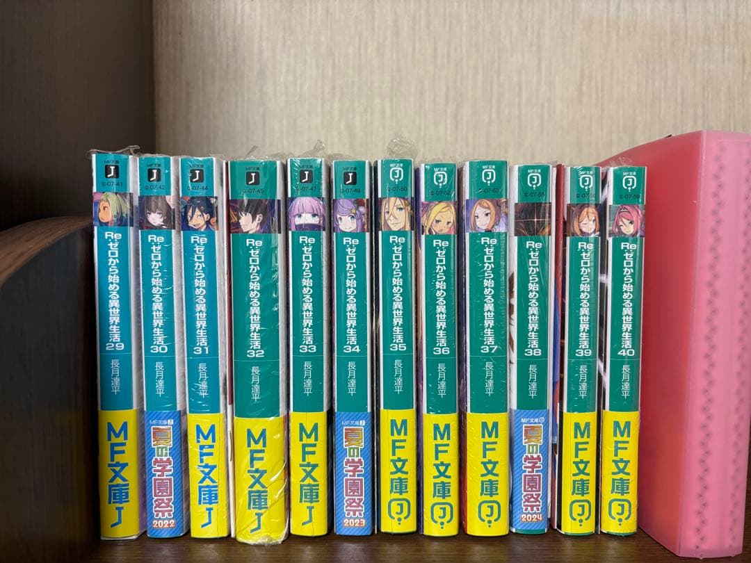 Re:ゼロから始める異世界生活　小説 ライトノベル 1-40巻セット　特典あり