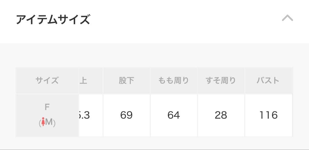 美品！完売品！ジェラートピケ　スヌーピージャガードプルオーバー&ロングパンツ