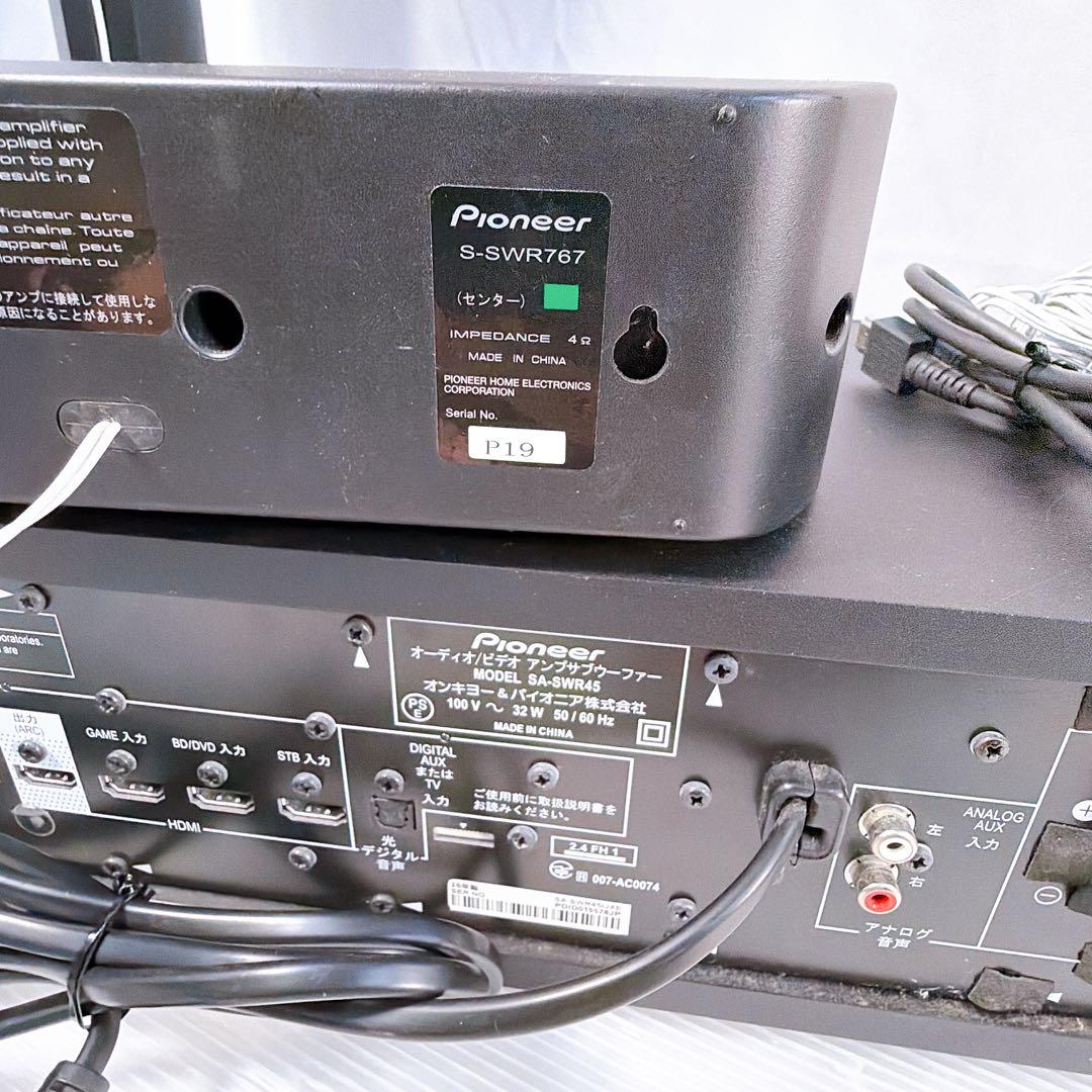 Pioneer パイオニア HTP-S767 サラウンドシステム