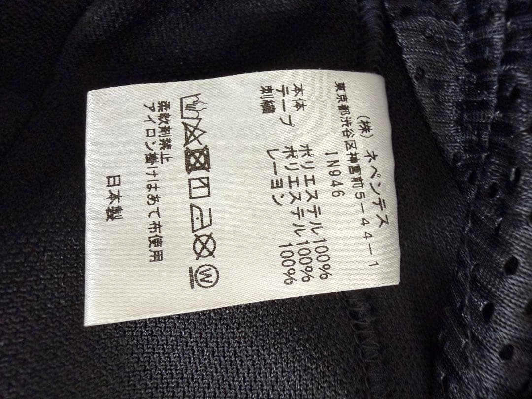 Needles JEANS FACTORY別注 ナロートラックパンツ XS
