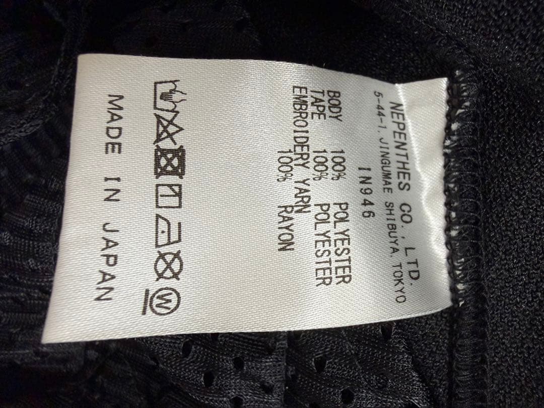 Needles JEANS FACTORY別注 ナロートラックパンツ XS