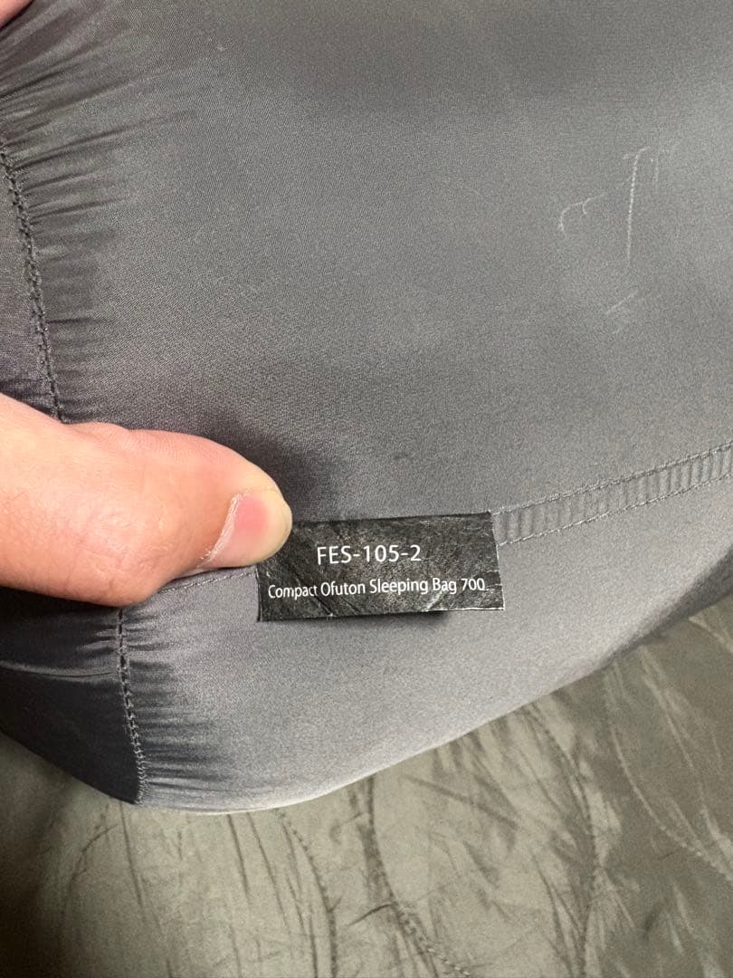 スノーピーク コンパクトオフトン 700