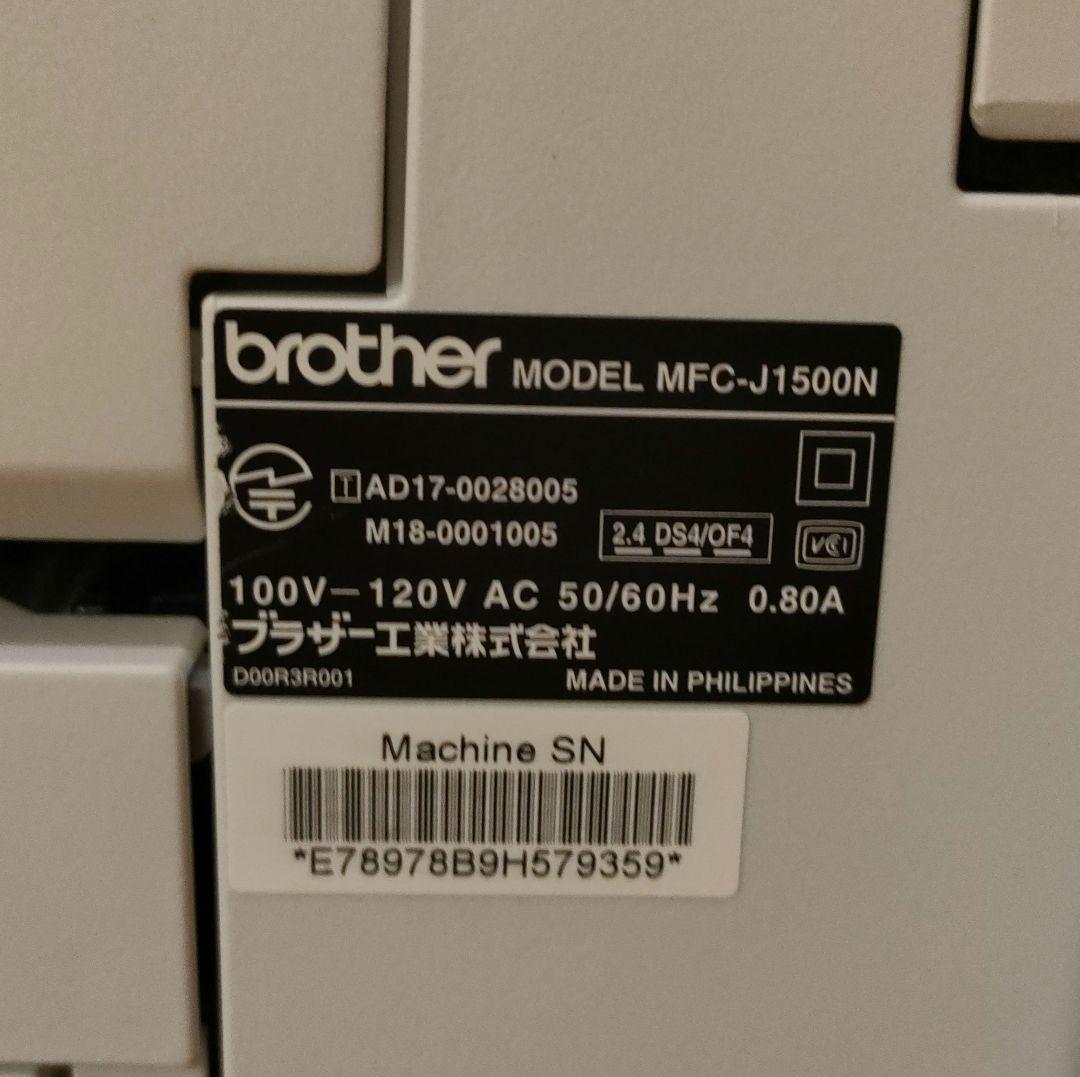 Brother プリンター A4インクジェット複合機 MFC-J1500N