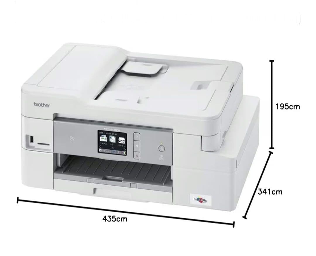 Brother プリンター A4インクジェット複合機 MFC-J1500N