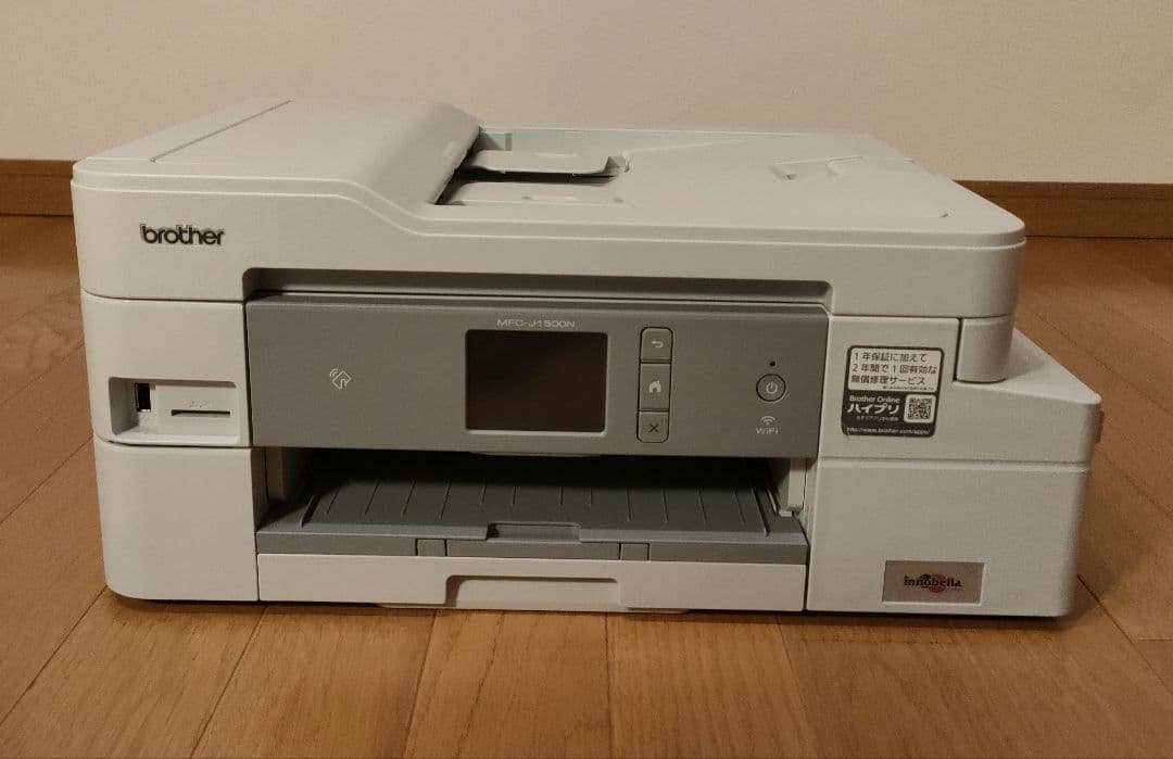 Brother プリンター A4インクジェット複合機 MFC-J1500N