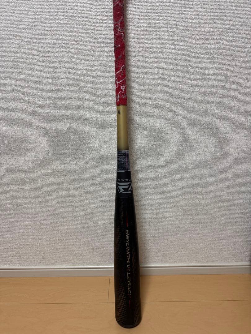 ミズノ ビヨンドマックスレガシー　ミドルバランス【2025春夏モデル】