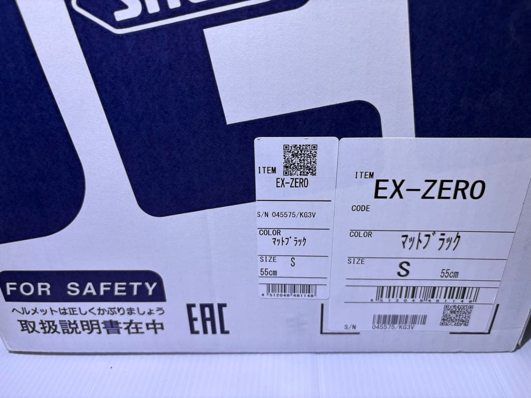 ⭐︎極美品 SHOEI EX-ZERO マットブラック おまけ付き⭐︎