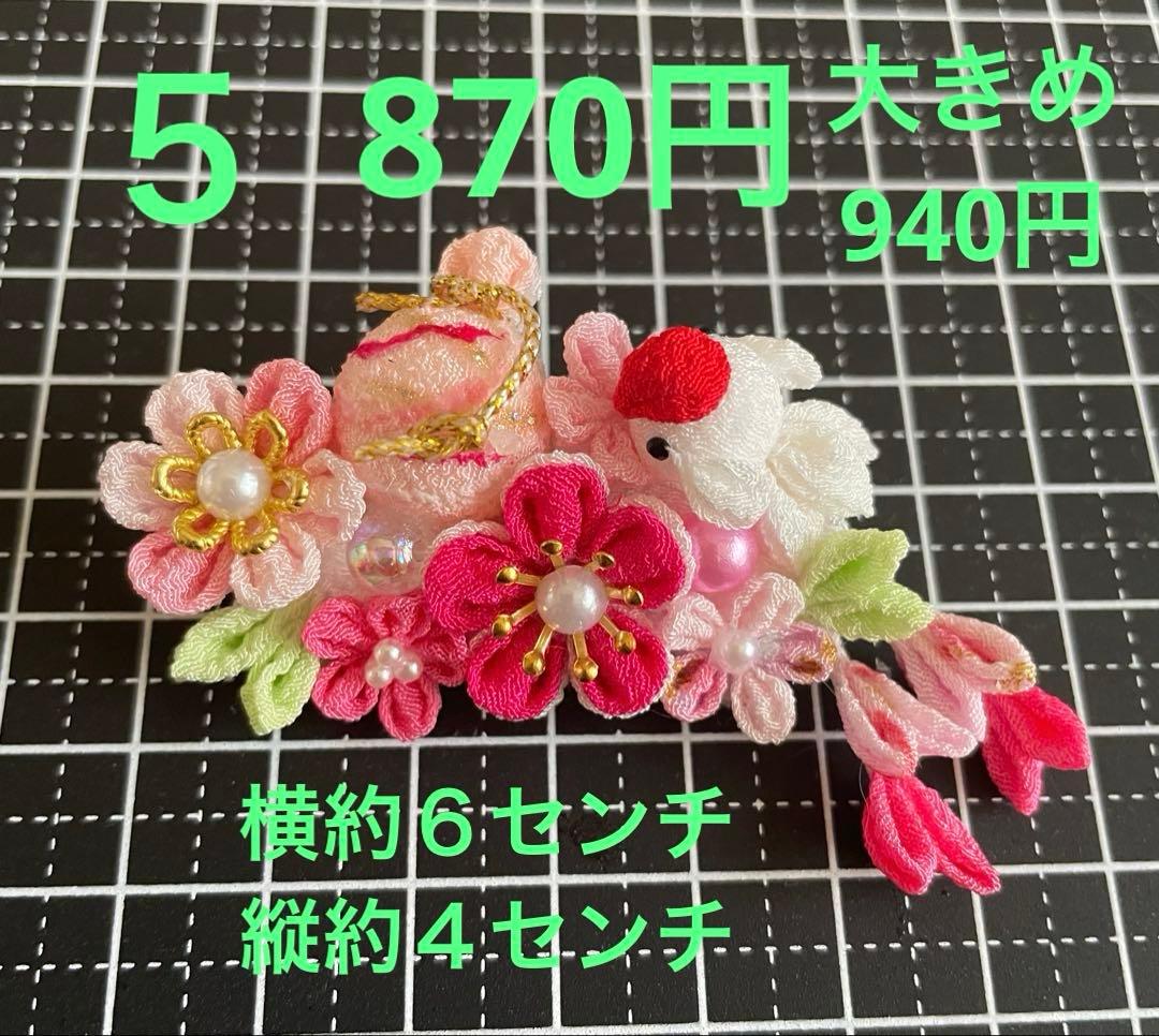 オーダー受付用ページ　　2026