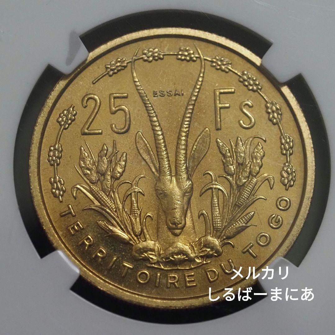 試鋳貨）トーゴ 女神像 25フラン アルミ青銅貨 NGC鑑定済み MS65