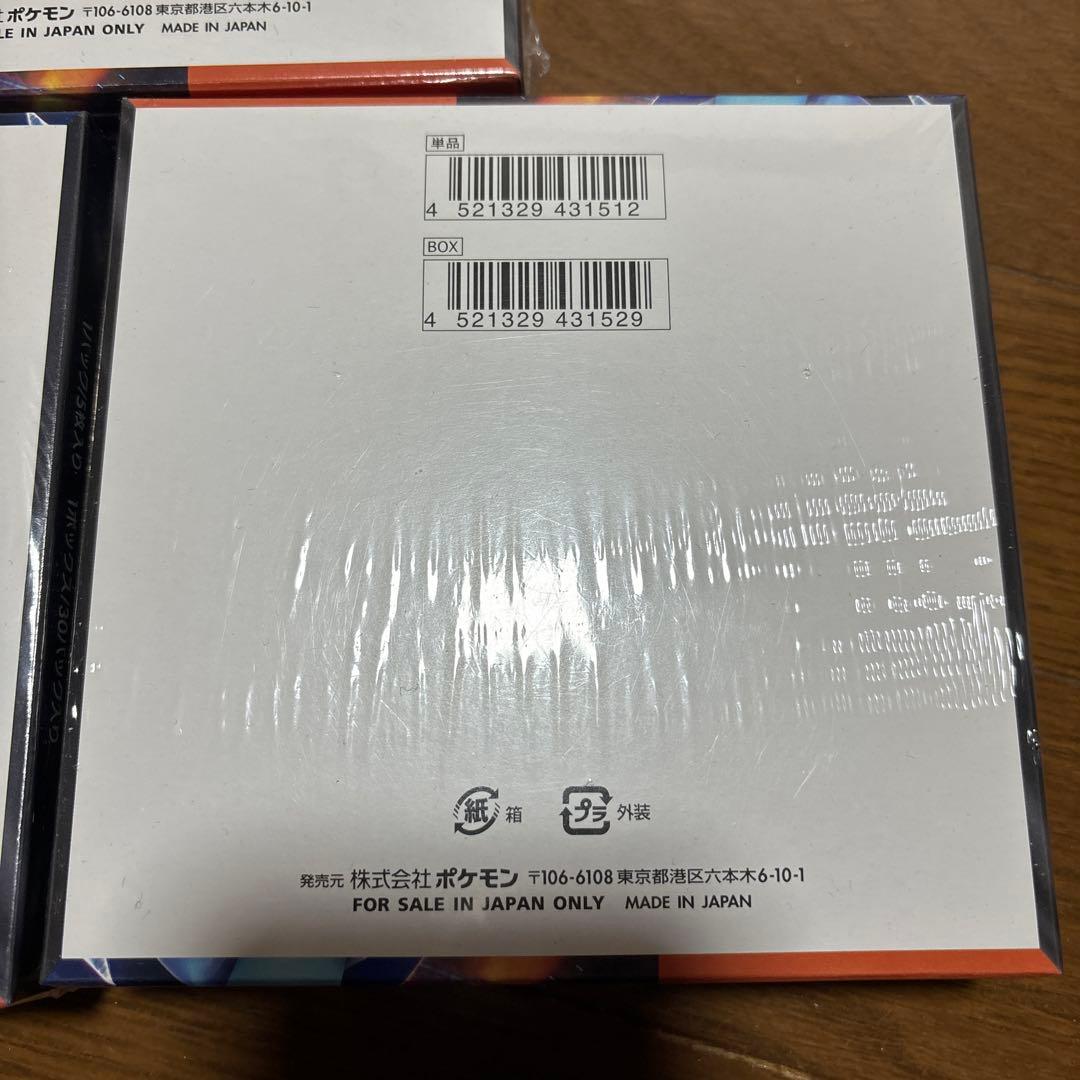 新品未開封　正規シュリンク付き　インフェルノX 3box セット売り！