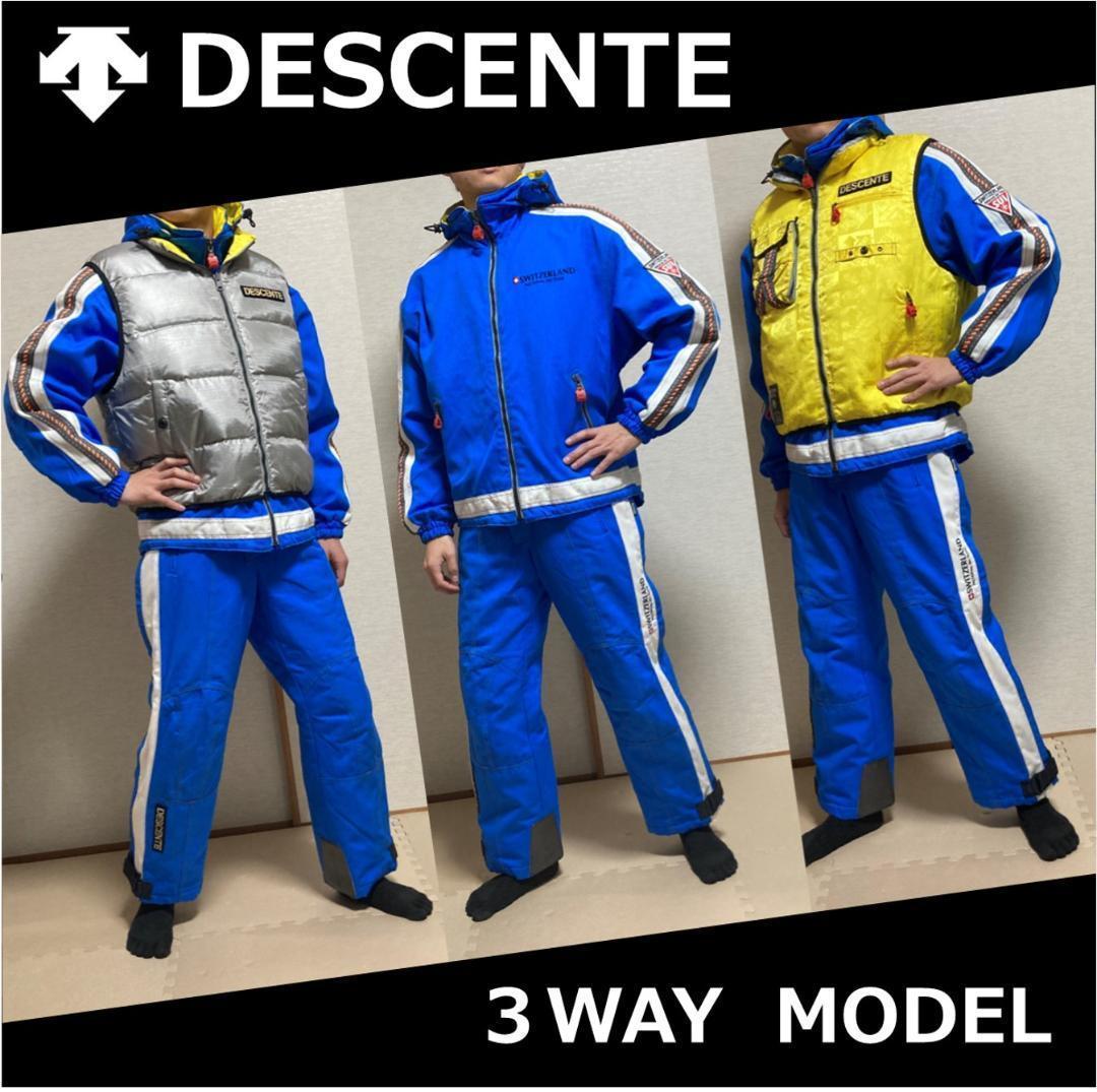 DESCENTE デサント スキーウェア 上下セット リバーシブルダウン　レトロ