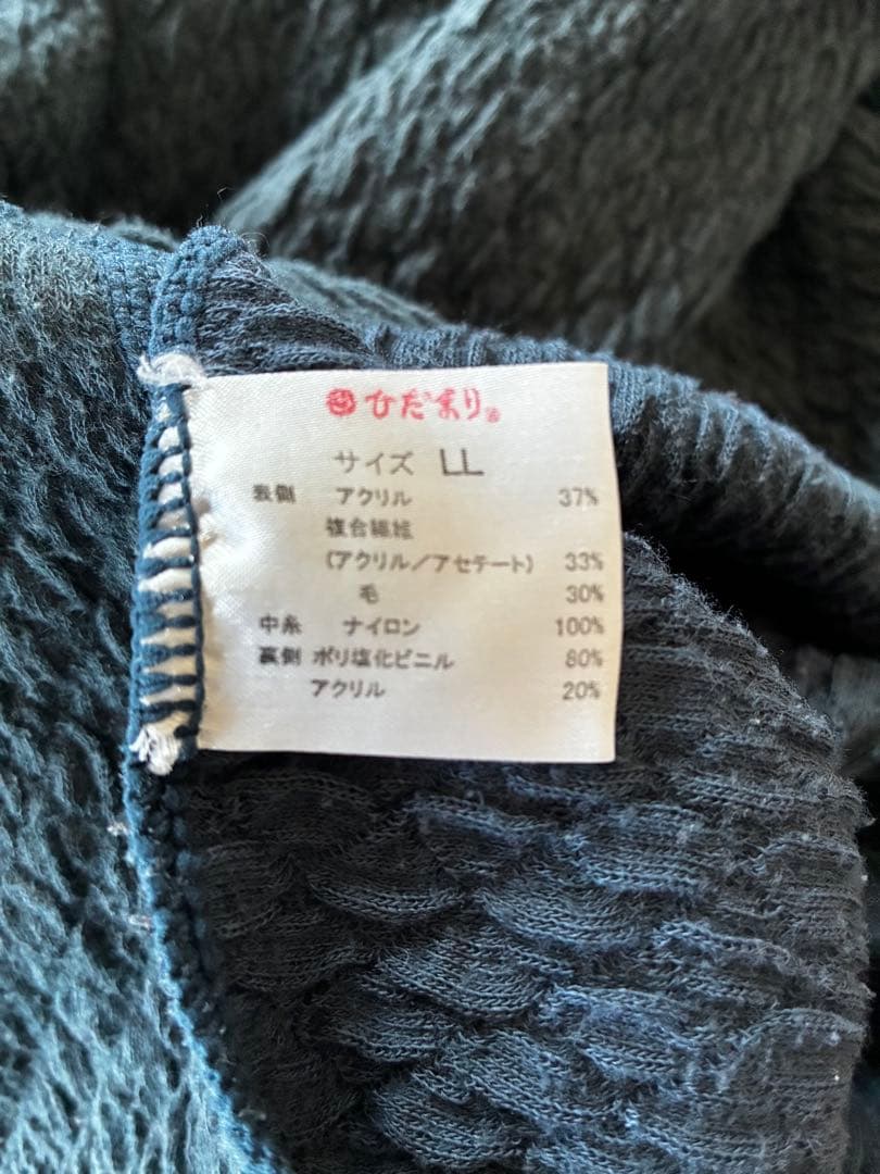 ひだまり チョモランマ 紳士 長袖丸首シャツ + ズボン下 上下セットLLサイズ