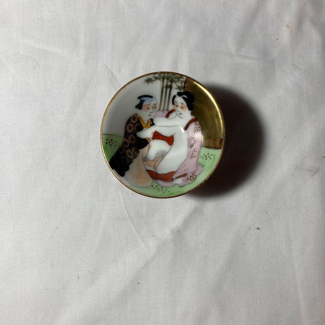 九谷焼　春画　盃　お猪口　6点