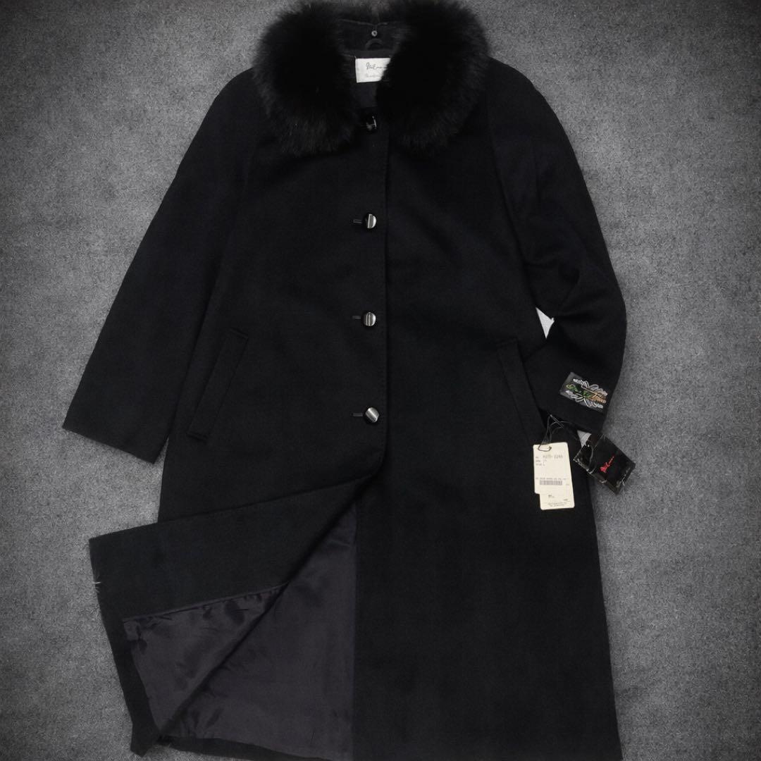 2way カシミヤ100％ ブルーフォックスファー マキシ丈 ロングコート 黒