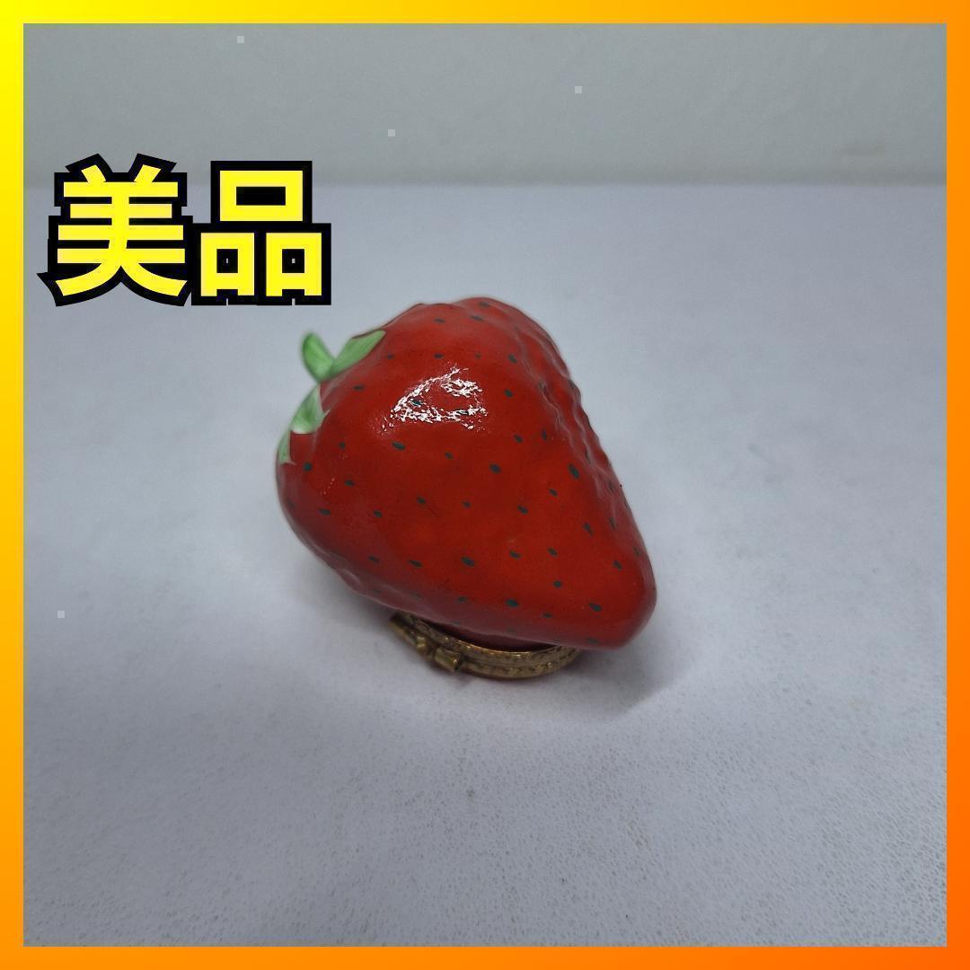 リモージュ ストロベリー ハンドペイント Limoges 美品 フラン e3E0
