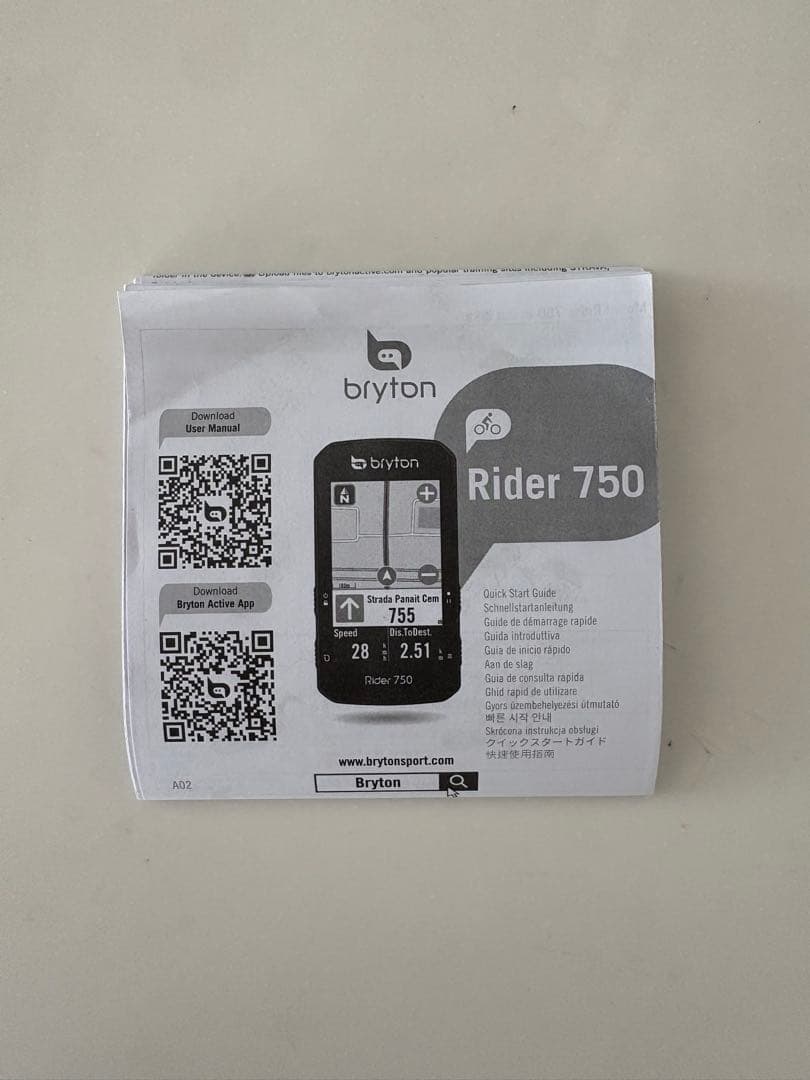 bryton Rider 750 サイクルコンピューター本体