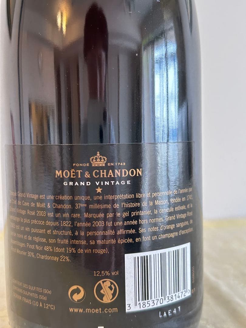 MOET & CHANDON グラン・ヴィンテージ ロゼ 2003年