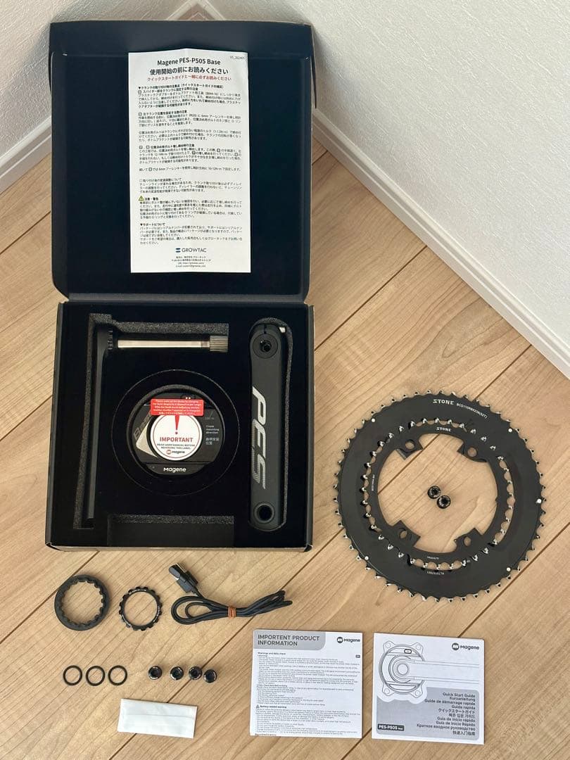 Magene PES-P505　スパイダー型パワーメーター 165mm
