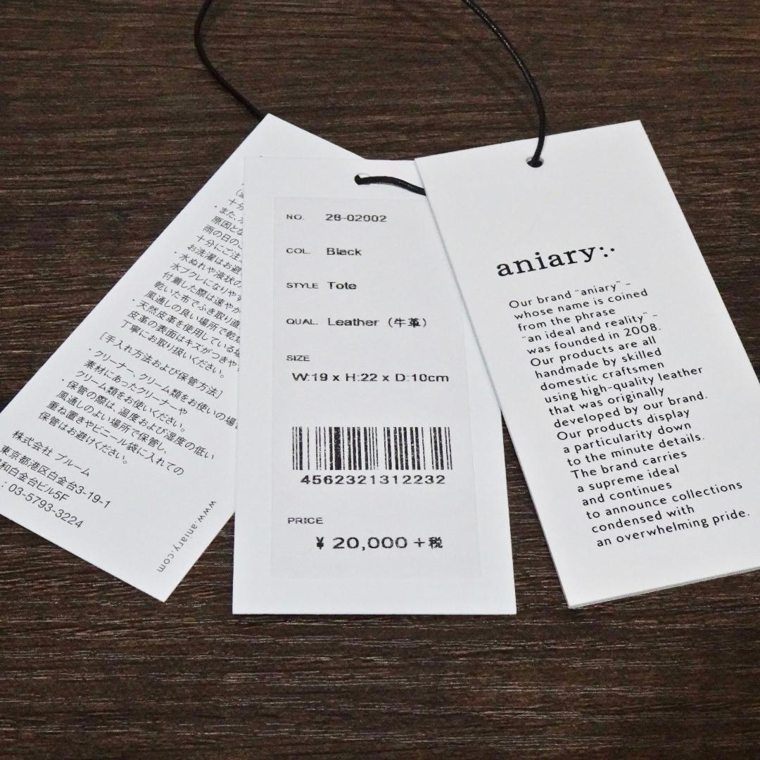 [aniary正規品]カウレザー本革ミニトートバッグ(日本製)