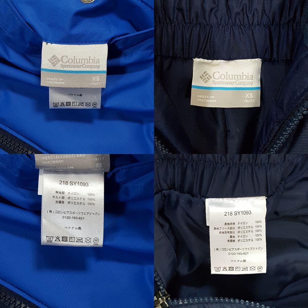 コロンビア キッズ 120 撥水 スノーウェア 上下セット スキー スノボー