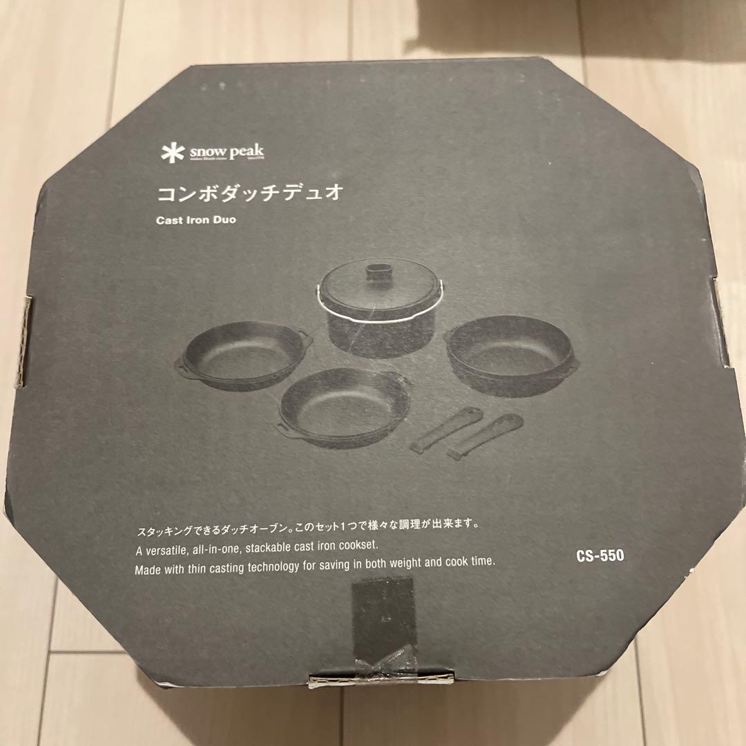 【新品未使用】 peak コンボダッチデュオ CS-550