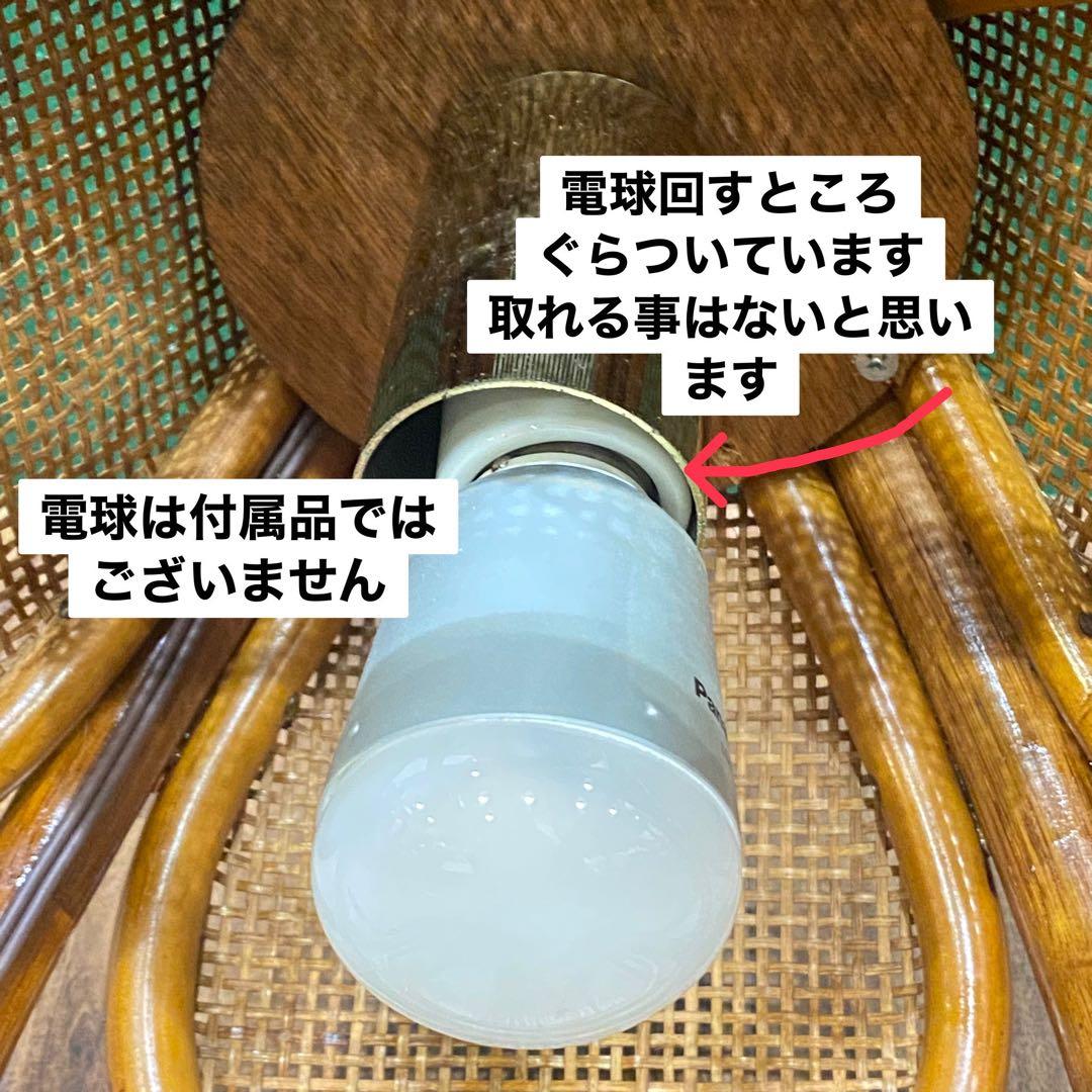 籐 ラタン 間接照明 スタンドライト インテリア 昭和レトロ 古民家