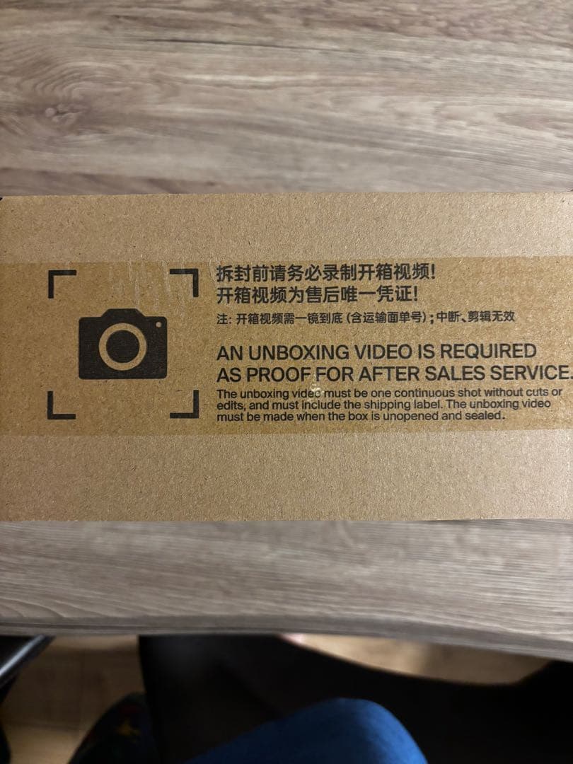 INART 1/12黒神話 : 悟空 天命人 青銅装備DX版