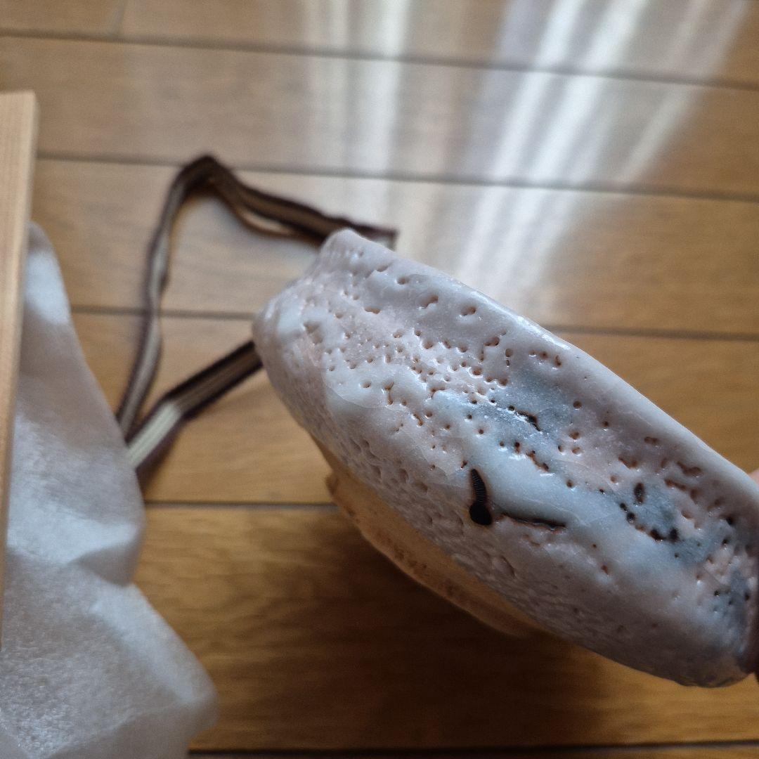 志野焼 茶盌 佐藤重造