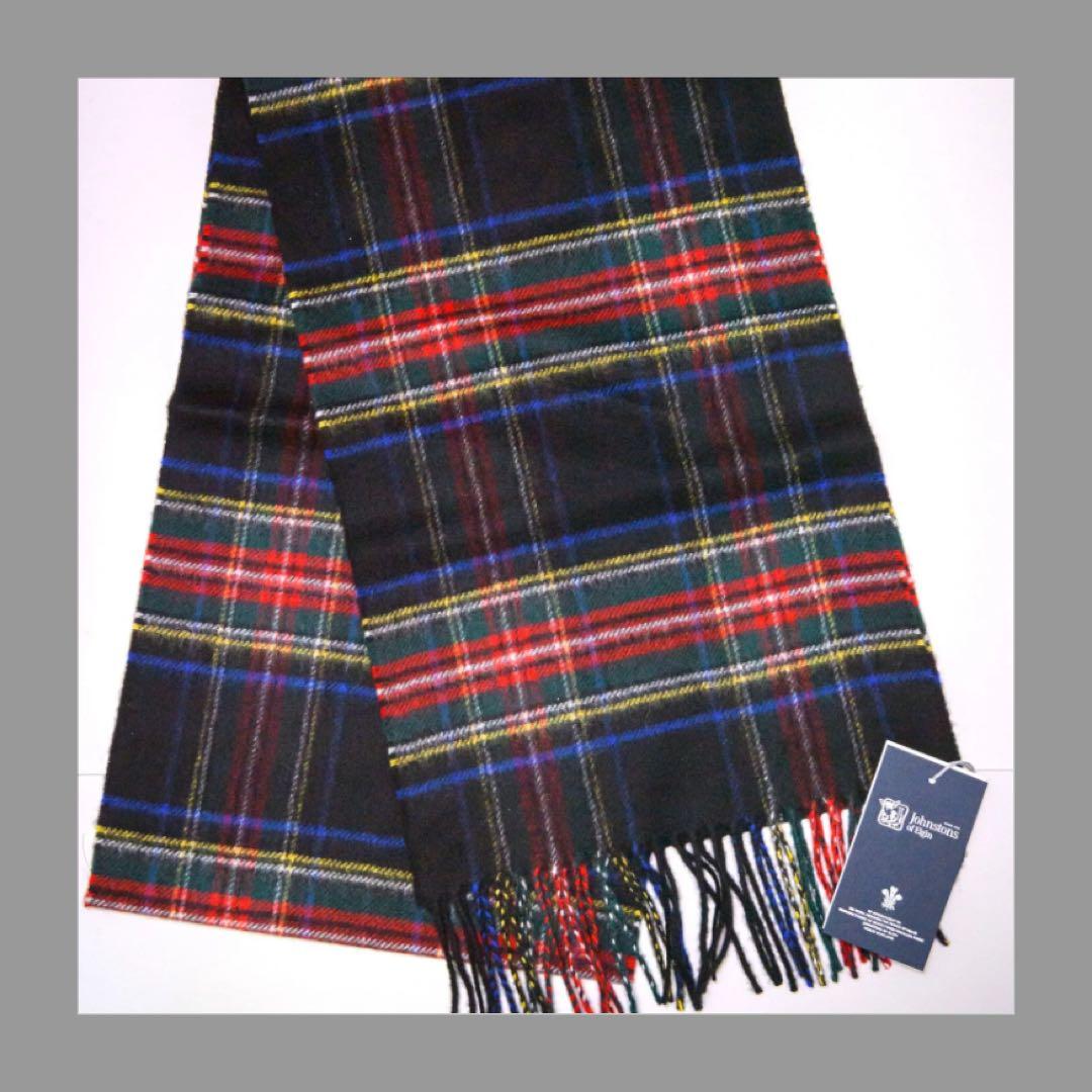 ストール JohnStons タータンチェック