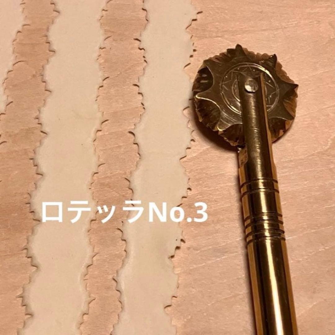 ロテッラNo.3パスタカッター イタリアサルデーニャ製