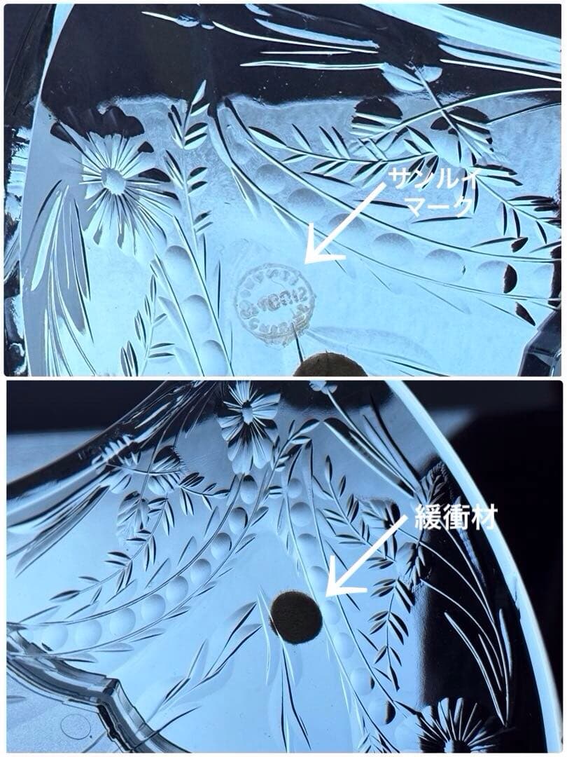 Green　オールドサンルイヴァージニア Virginiaサラダプレート