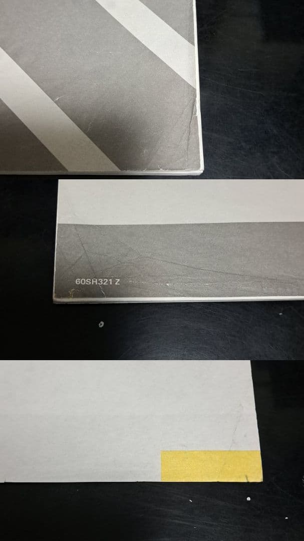 限界です　EFシビック グランドシビック　サービスマニュアル&パーツリスト