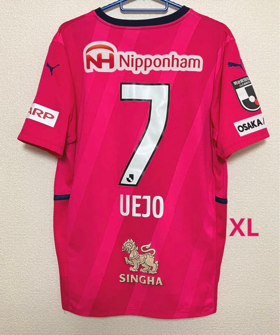 7上門XLサイズセレッソ大阪ユニフォーム