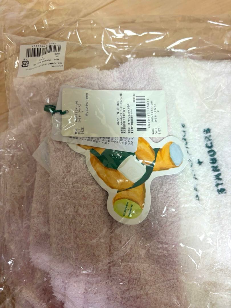 GELATO PIQUE + STARBUCKS パジャマセット